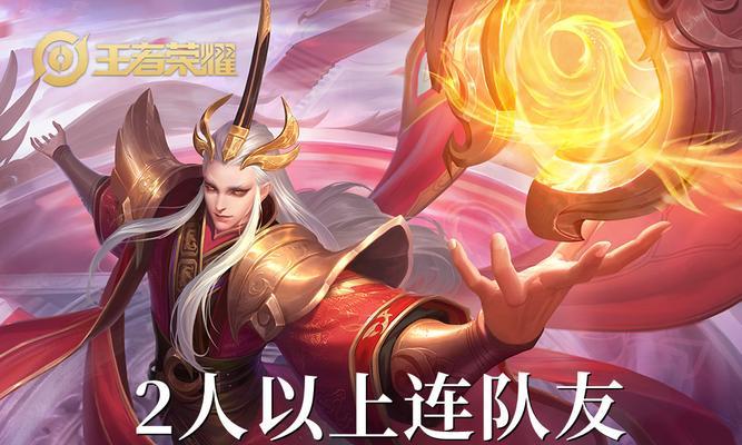 吸血小明装备铭文攻略（打造最强吸血小明，让敌人望而生畏！）