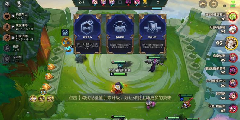 双城传说卡萨丁出装攻略（掌握关键装备，助你成为无敌杀神！）