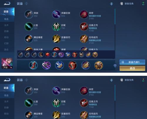 苏烈爆炸铭文出装攻略（解析苏烈最佳出装和铭文搭配，让你的爆炸力更强大！）