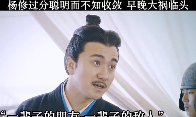 大军师司马懿攻略（策略卓越，智勇双全的军事谋略家）
