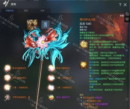 剑灵腰带成长攻略（提升腰带属性轻松进阶，）