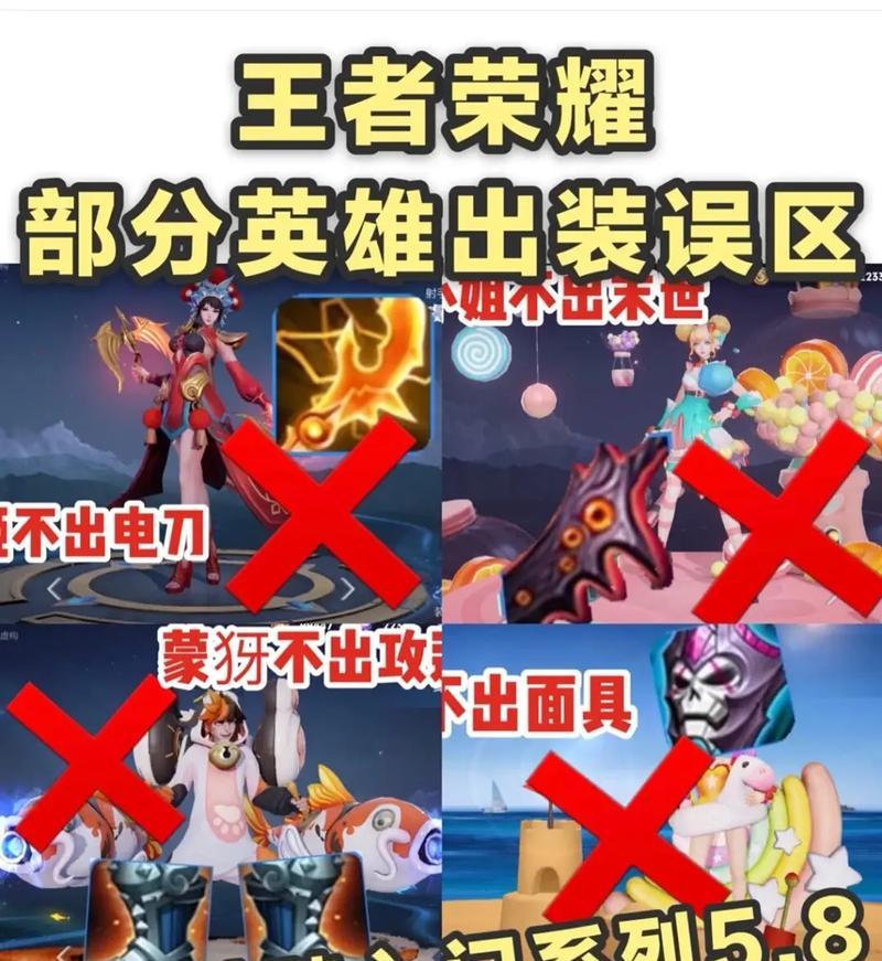 移动神泉奶妈出装攻略——打造无敌的辅助（细数最新神装，带你玩转移动神泉奶妈）