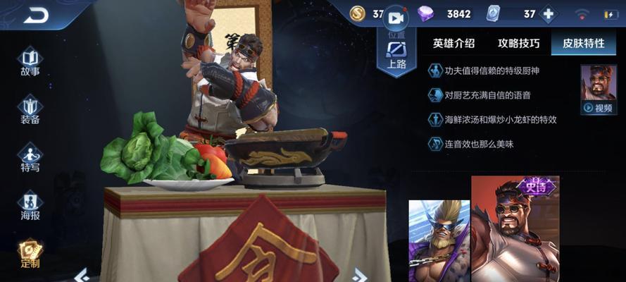 守望轮回谷攻略（聚焦最有效的出装策略，助你在战场上立于不败之地）