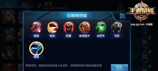 《峡谷移动炮塔出装攻略》（千万输出，战力倍增，一招制敌！）
