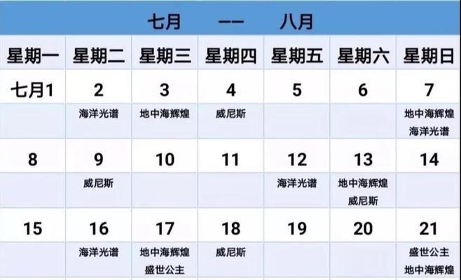 《以检疫站游戏攻略》（掌握关键诀窍，成为游戏高手！）