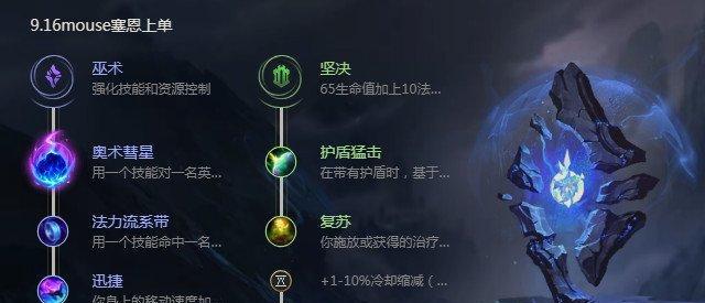 牛魔上单出装攻略（揭秘牛魔上单出装套路，助你在战场上稳定发育）