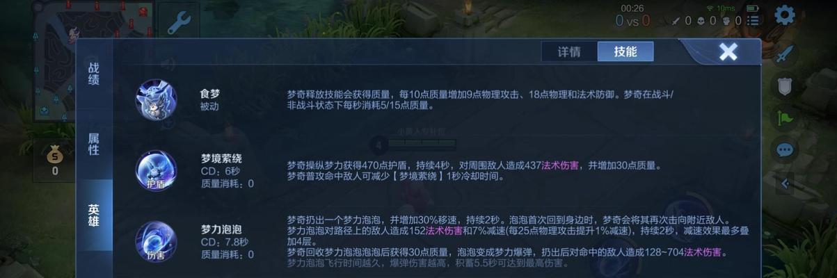 梦奇打野攻略（打造无敌梦奇，决战野区的终极秘籍）