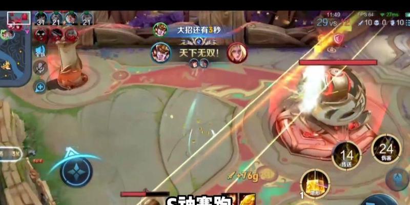 《女娲陌路开局出装攻略大全》（掌握女娲陌路开局的装备和技巧，助你在战场上占据优势！）