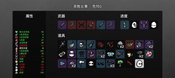 土豆兄弟出装顺序攻略（打造无敌土豆兄弟！最强出装顺序揭秘！）