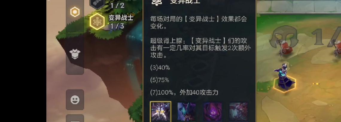 卡莎变异战士（打造完美装备，让卡莎无敌天下）