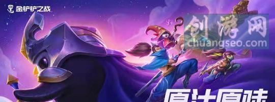 《征服战场，以英雄之路小法出装攻略》（小法出装攻略带你一路狂飙，称霸对手无数！）