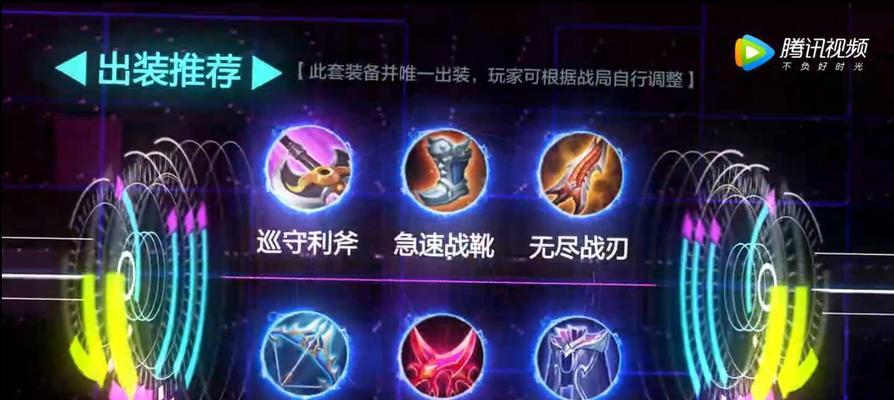 时光代理人出装攻略（揭秘时光代理人最强装备，助你征服战场）