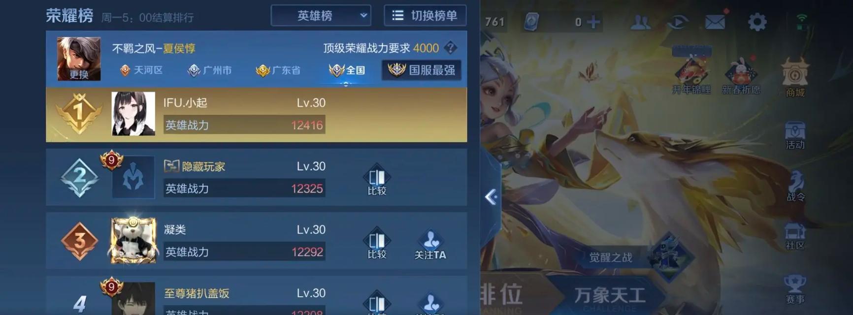 夏侯惇出装攻略（解锁真正的战斗机，带你领略夏侯惇的狂暴力量！）