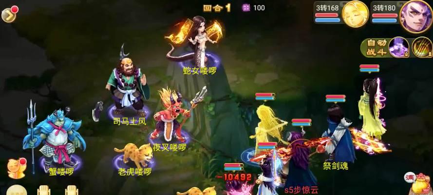 大话西游血队攻略（揭秘血队的必胜策略，让你在游戏中无敌于天下）