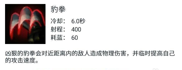 英魂之刃单人射手出装攻略（全面提升战斗力，射手玩家必读！）