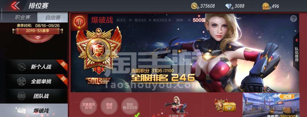 穿越火线枪战出装攻略（战斗胜利在于装备选择！一文教你如何选择出色武器装备！）