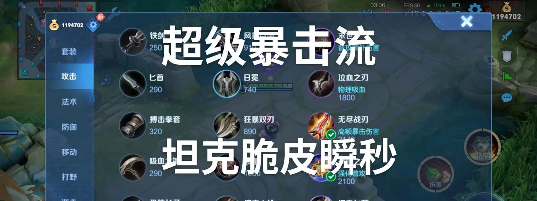 鲁班七号无敌铭文出装攻略（打造最强攻击力，无敌鲁班七号席卷战场）