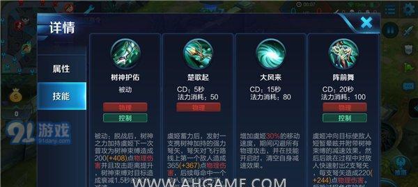 李白S8铭文出装攻略——绝世剑客狂撕敌阵（掌握这套铭文出装，李白助你一战成名！）