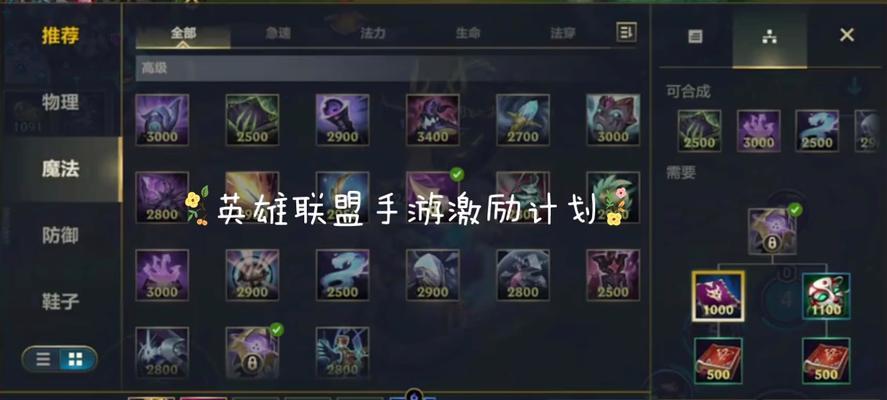 1.天赋符文：选择适合自己英雄的天赋符文