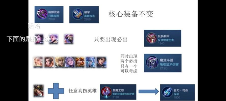 孙策出装和技巧攻略（完美掌握孙策出装和技巧，成为游戏中的制胜者！）
