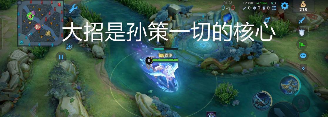 孙策出装详细攻略（最新英雄孙策出装攻略及技巧解析，助您成为无敌帝王）
