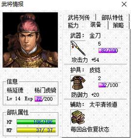 《召唤神龙曹操出装攻略贴吧》（提供最全面的曹操出装攻略及技巧分享）