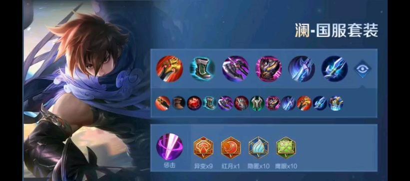宫本出装详细攻略大全（掌握宫本出装技巧，打造强力武士）