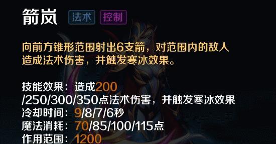英魂之刃出装攻略（解析最有效的装备搭配，助你在战场上无敌）
