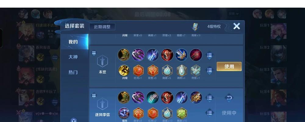 暗李信打法攻略（成为赛场上最强的暗李信！）