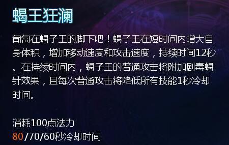 多样出装，玩法无限——攻略玩转英雄联盟（解锁游戏潜力，从出装玩法开始）