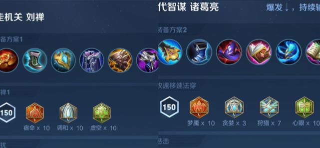 刘禅开团攻略（弱小的刘禅如何成为开团的核心力量？）