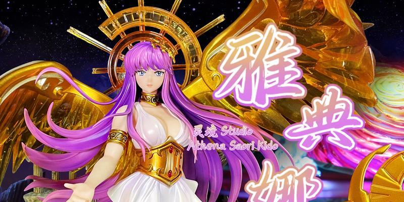 女神成长计攻略（掌握关键技巧，成就自信与魅力）