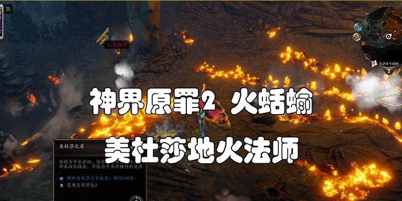 独狼游戏全关攻略（揭开独狼游戏的背后奥秘，成为真正的战胜者！）