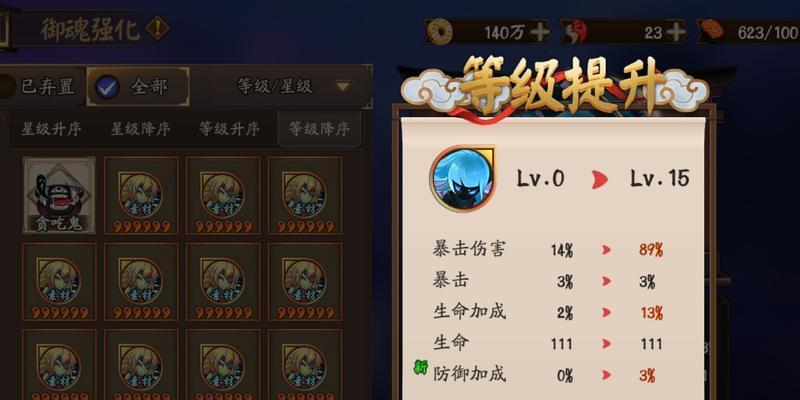 《战胜八岐大蛇，征服最强BOSS》（丰富攻略，无往不利，最新技巧带你轻松取胜）