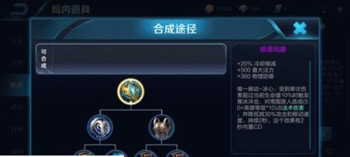 鬼谷子专业出装攻略（探索鬼谷子的最佳装备选择，成为无敌的战场策略家）
