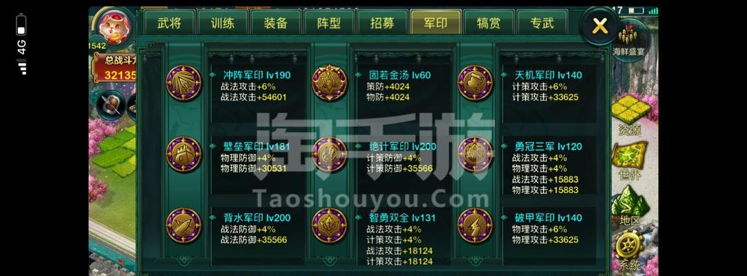 《卧龙吟前期武将攻略——打造最强阵容一网打尽》（解析武将搭配策略，引领你在卧龙吟世界中一飞冲天！）