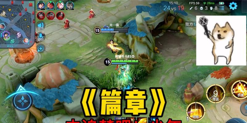 《追梦王者出装攻略——打造最强战力的关键》（掌握正确出装策略，向胜利迈进！）