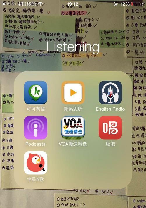 掌握以朗易思听的使用攻略，提高听力水平（有效利用朗易思听工具，突破听力难关）