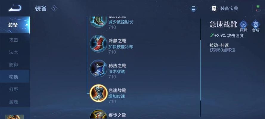 征途手游王者出装攻略（学会合理出装，实力更上一层楼！）