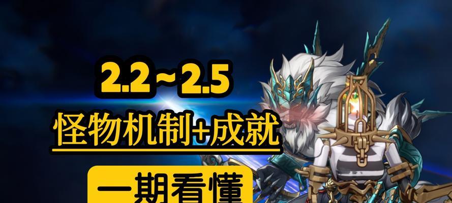 以阳射如何快速攻略（掌握关键技巧，轻松冲上攻略榜首）