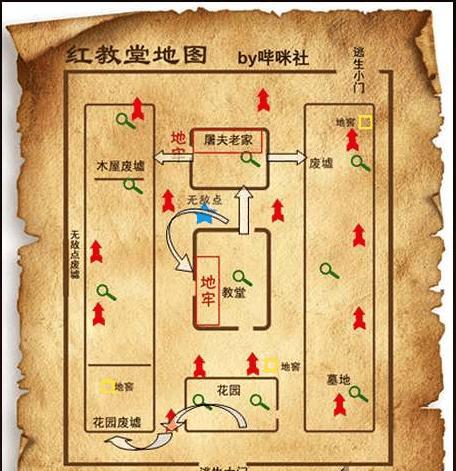 手游荒芜屠夫教学（细节攻略、装备选择和技巧讲解，助你成为最强屠夫！）