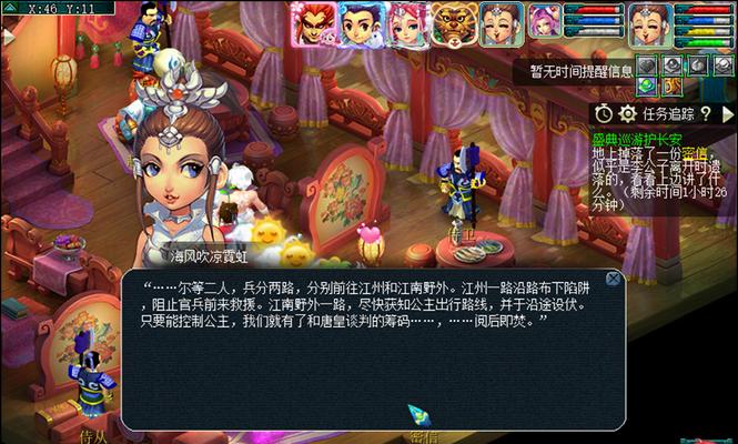 梦幻攻略2023（引领你进入梦幻攻略2023，开启无限可能）