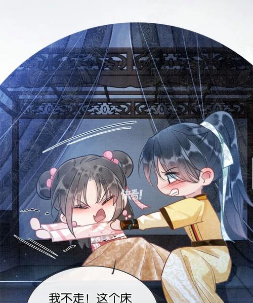 征服暴君之道（揭秘暴君统治的奥秘与对抗策略）