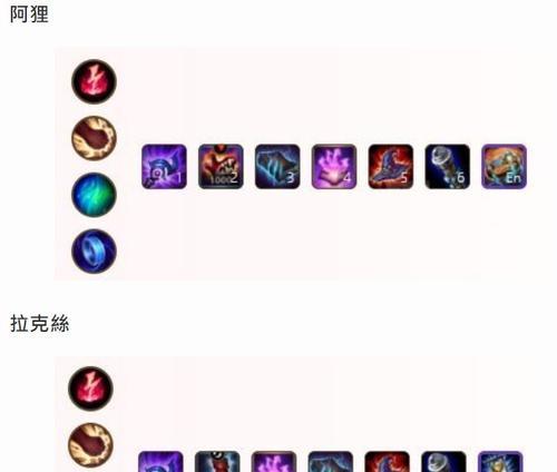 LOL（技能释放与装备选择，打造无敌狐娘）