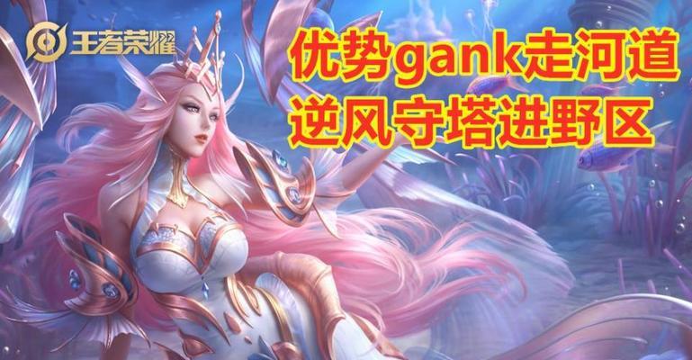 王者女生上单出装攻略（助你成为无敌的上单女王）