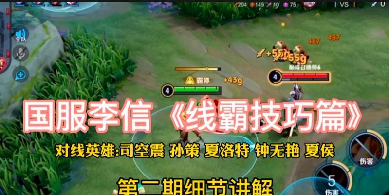 李信打孙策攻略之必胜出装（李信如何装备才能击败孙策，攻防兼备！）
