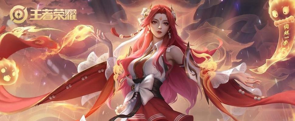 星宇游戏解说（掌握关键装备，成为无敌妖姬！）