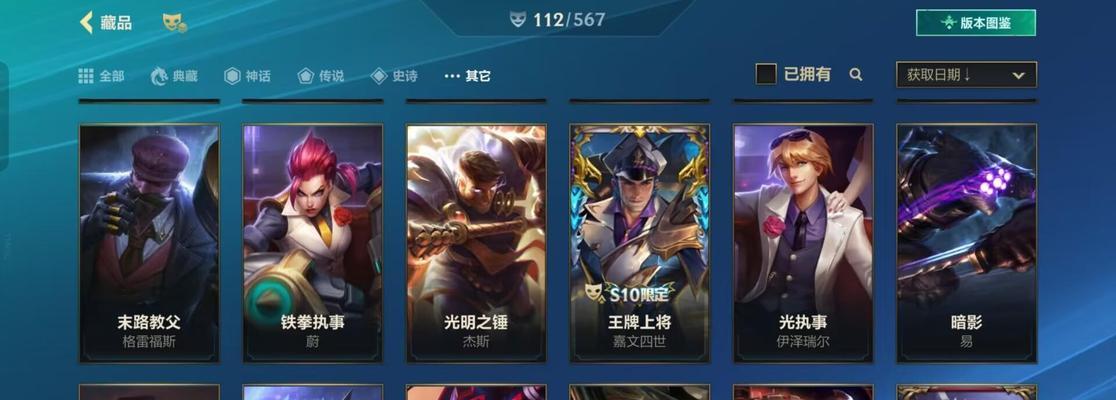 《虚空之女出装铭文攻略》（打造无敌的虚空之女，征服整个战场！）