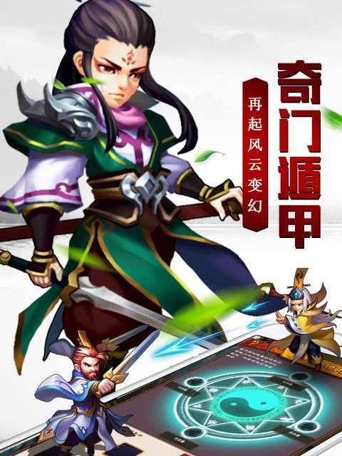 《以武林豪侠传全攻略》（绝世神功、宝物秘籍、豪杰名录一应俱全！）