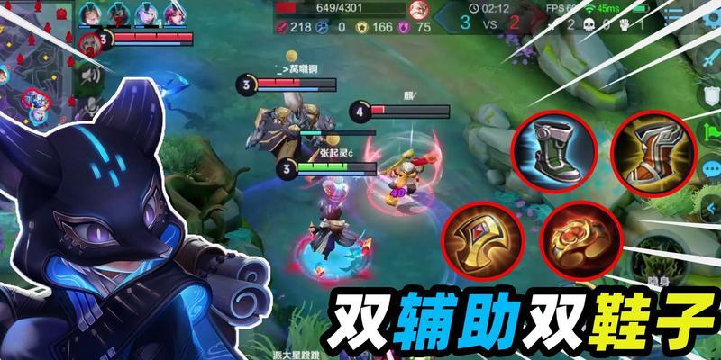 新套路鬼谷子出装顺序攻略——全方位解析操作技巧（精准输出爆发与生存能力双修，战场无敌！）